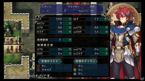 「ラングリッサーI＆II」の予約受付がスタート！TGS2018への出展も決定の画像4