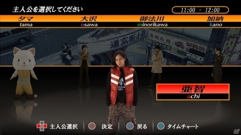 生誕から10周年のサウンドノベル「428 封鎖された渋谷で」がPS4/PCで本日発売！の画像2