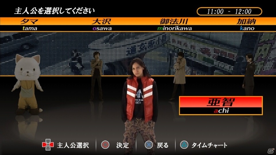生誕から10周年のサウンドノベル「428 封鎖された渋谷で」がPS4/PCで本日発売！の画像2