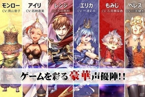 夢と繋がるSRPG「スカイフォート・プリンセス」の正式サービスが開始！リリースイベントも開催中の画像3