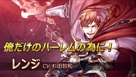夢と繋がるSRPG「スカイフォート・プリンセス」の正式サービスが開始！リリースイベントも開催中の画像4