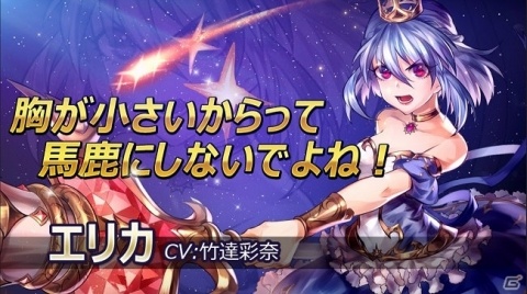夢と繋がるSRPG「スカイフォート・プリンセス」の正式サービスが開始！リリースイベントも開催中の画像5