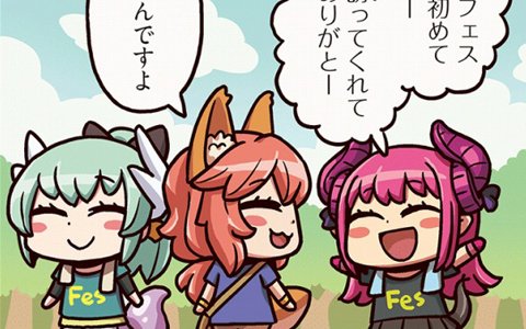 玉藻の前が投げかけた一言が思わぬ波紋を呼ぶ…？「ますますマンガで分かる！Fate/Grand Order」第58話が公開！