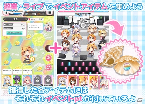 「温泉むすめ ゆのはなこれくしょん」累計DL数が10万人を突破！の画像1