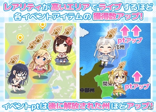 「温泉むすめ ゆのはなこれくしょん」累計DL数が10万人を突破！の画像2
