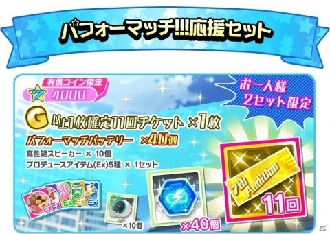 「Tokyo 7th シスターズ」イベント「第30回7th パフォーマッチ！！！」が開催！の画像5