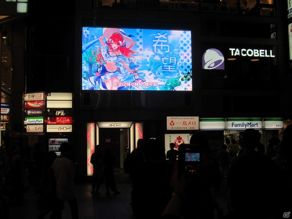 「ファントム オブ キル」5都市同時ライブビューイング「ビジョンライブナイト」が実施！の画像4