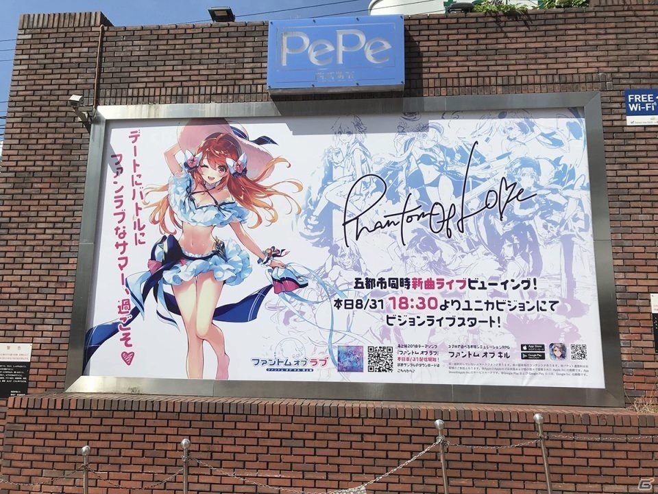 「ファントム オブ キル」5都市同時ライブビューイング「ビジョンライブナイト」が実施！の画像9