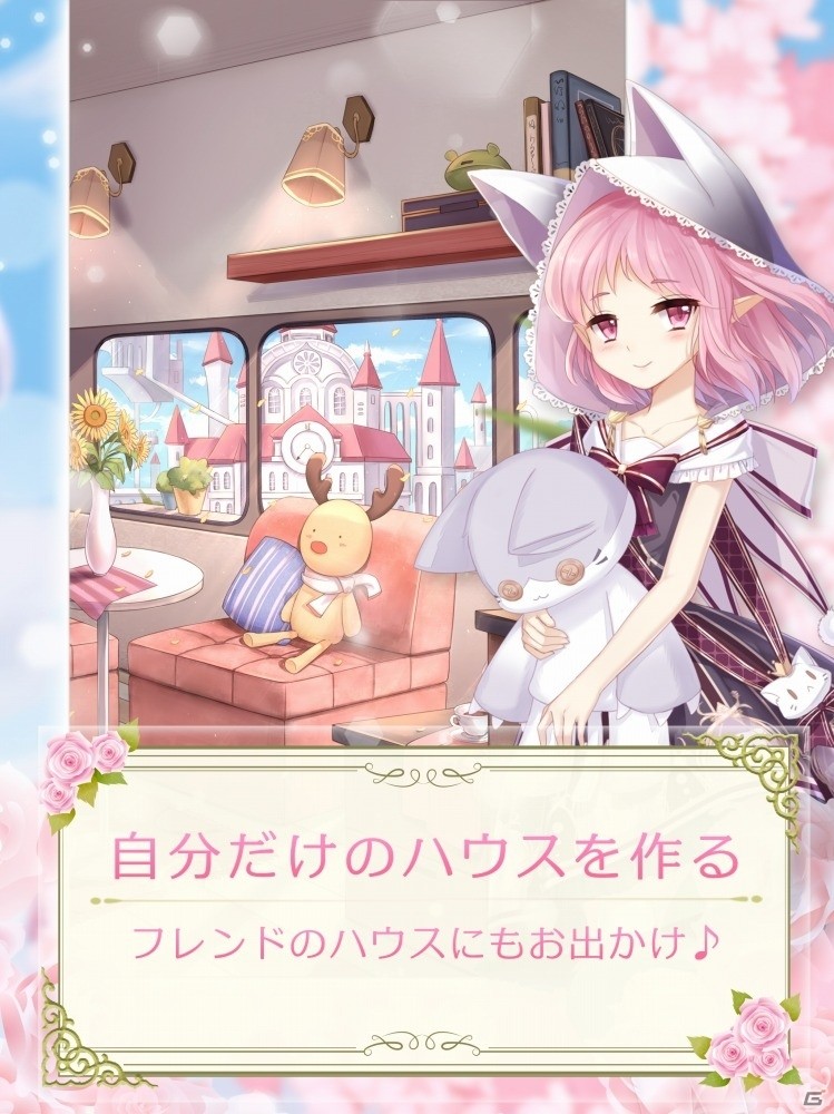 iOS/Android「花園学園」が配信開始！お着換えコーデ好きに贈る“恋愛ファッションRPG”が登場の画像3