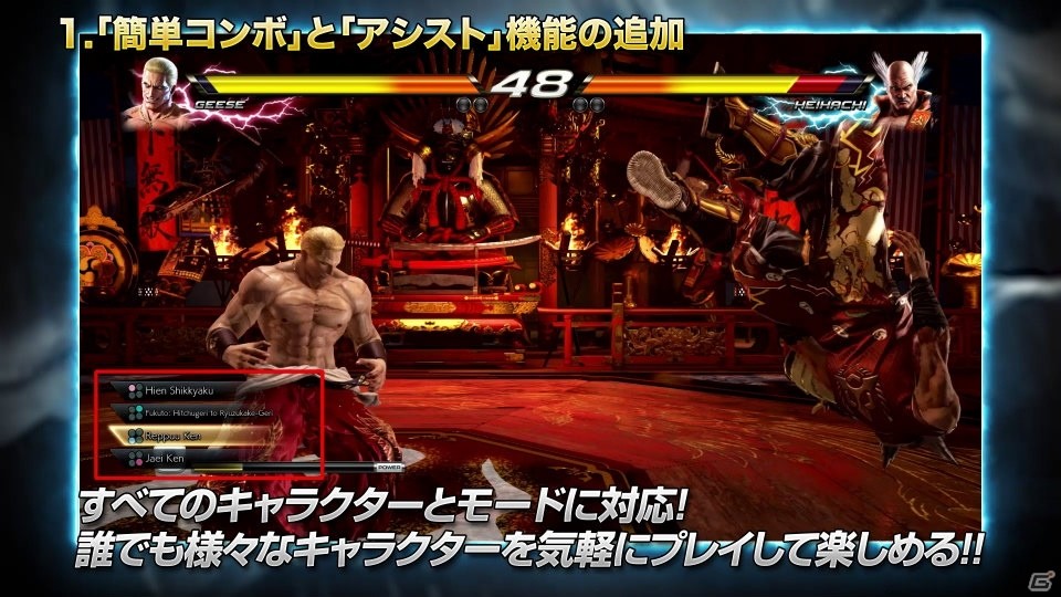 「鉄拳7」DLC4「アンナ・ウィリアムズ」＆DLC5「レイ・ウーロン」が配信開始！の画像2