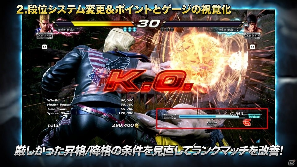 「鉄拳7」DLC4「アンナ・ウィリアムズ」＆DLC5「レイ・ウーロン」が配信開始！の画像4