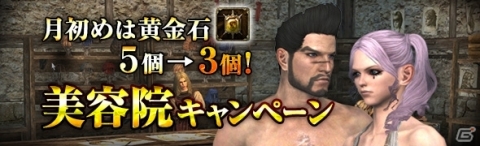 「ドラゴンズドグマ オンライン」レスタニアに絶対支配者再び降臨！「オーバーロード」第2弾コラボが開始！の画像7