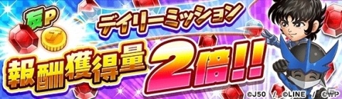 「ジャンプチ ヒーローズ」ゴールデンボンバーとのコラボCM記念イベントが開催！の画像7