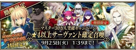 「Fate/Grand Order Arcade」にセイバーオルタと呪腕のハサンが参戦！の画像13