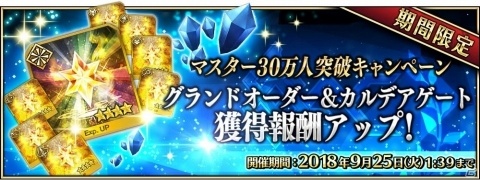 「Fate/Grand Order Arcade」にセイバーオルタと呪腕のハサンが参戦！の画像16