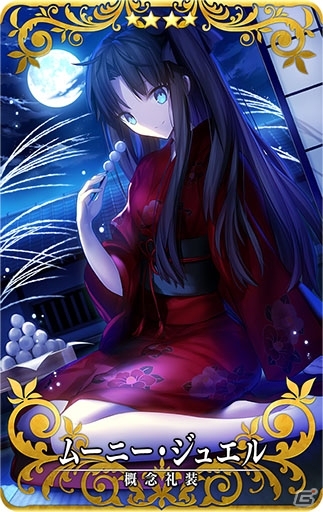 「Fate/Grand Order Arcade」にセイバーオルタと呪腕のハサンが参戦！の画像11