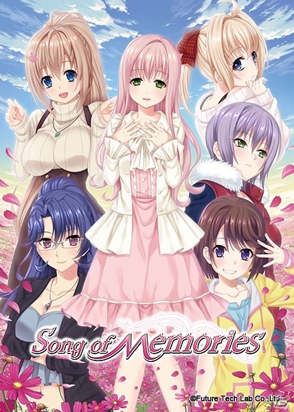 Steam版「Song of Memories」が英語・フランス語に対応！一部仕様改善や値下げも実施の画像1