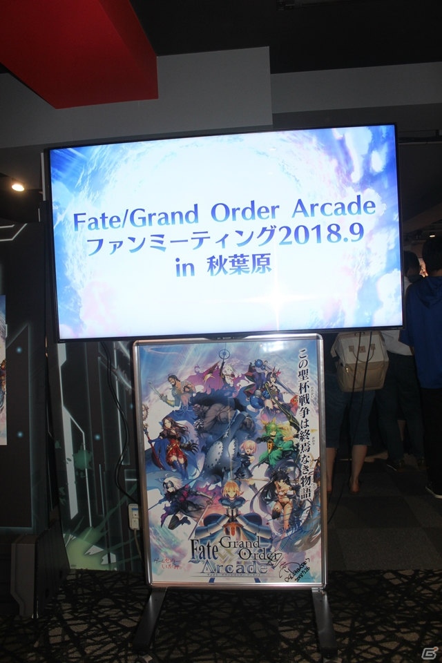 「Fate/Grand Order Arcade ファンミーティング 2018.9 in 秋葉原」レポートの画像1