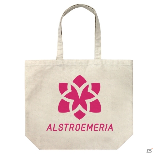 「アイドルマスター シャイニーカラーズ」のジャージやトートなどアパレルグッズが登場！の画像7