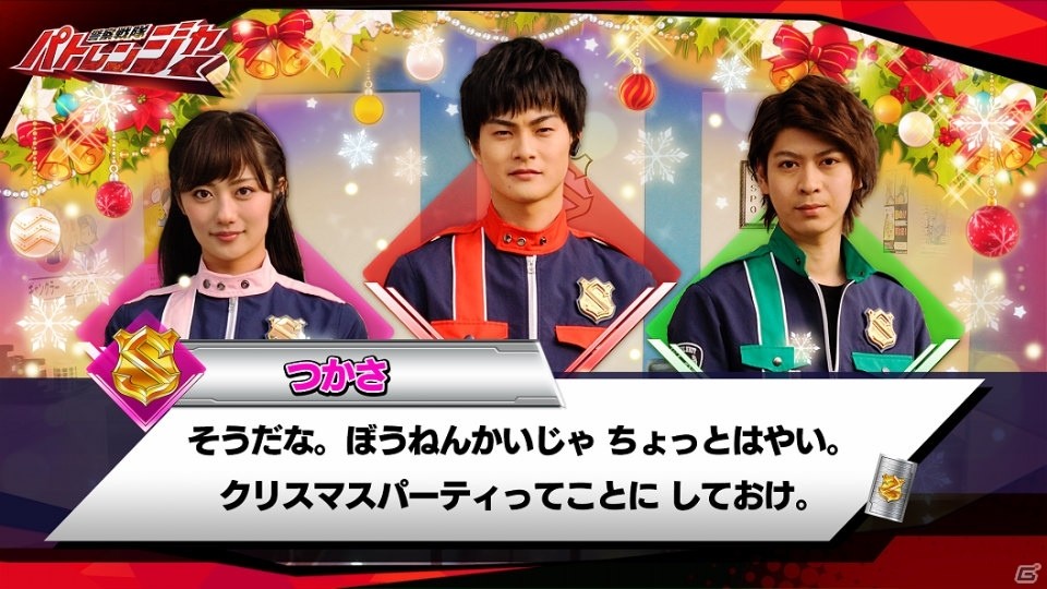 Switchでデジタルなりきりあそびが楽しめる「なりキッズパーク」が始動！第1弾は「ウルトラマンR/B」「ルパパト」「はぐプリ」で11月21日発売！の画像12