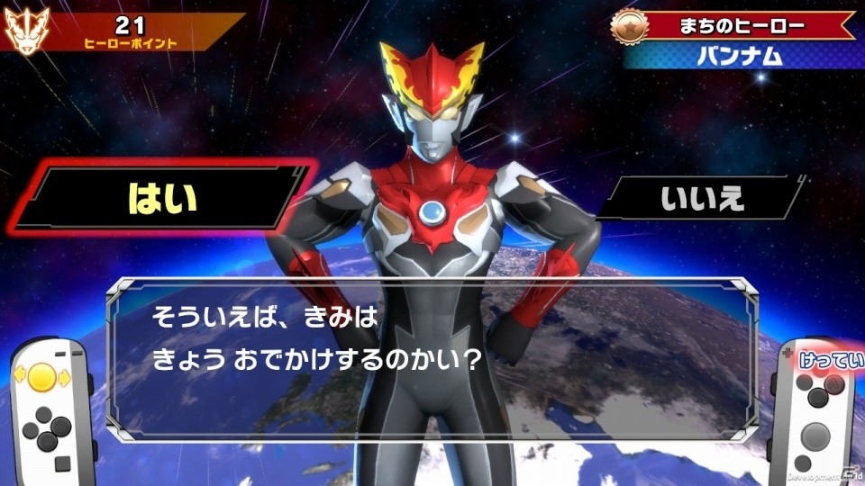 Switchでデジタルなりきりあそびが楽しめる「なりキッズパーク」が始動！第1弾は「ウルトラマンR/B」「ルパパト」「はぐプリ」で11月21日発売！の画像5