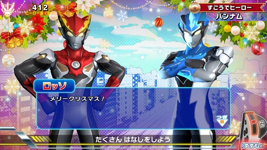 Switchでデジタルなりきりあそびが楽しめる「なりキッズパーク」が始動！第1弾は「ウルトラマンR/B」「ルパパト」「はぐプリ」で11月21日発売！の画像7