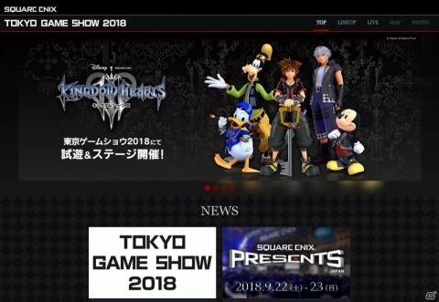 スクウェア エニックス Tgs18の出展タイトルを発表 キングダム ハーツ Iii が日本初プレイアブル出展 Gamer スクウェア エニックス Tgs18の出展タイトルを発表 キングダム ハーツ Iii が日本初プレイアブル出展 Gamer