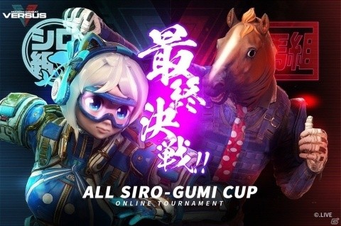 「モダンコンバット Versus」にて“電脳少女シロ”と“ばあちゃる”の特別対決大会が開催！の画像1