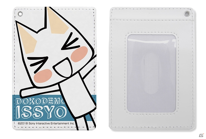 「どこでもいっしょ」新作トロのグッズが11月より順次発売！東京ゲームショウ2018での先行販売もの画像2