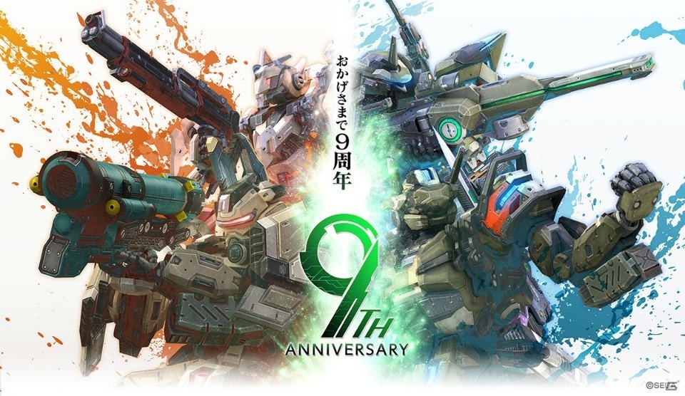 アーケード版「ボーダーブレイク」は2018年9月9日で稼働9周年！関係者