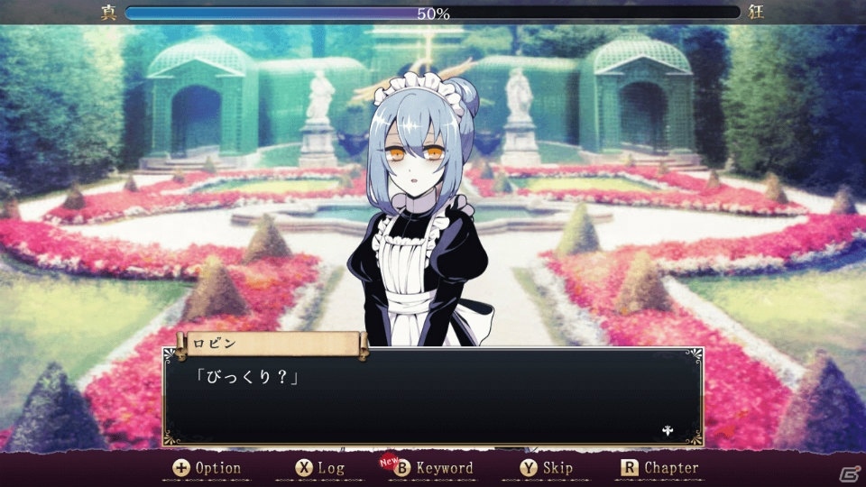 Switch向けビジュアルノベルゲーム「籠庭のクックロビン」が配信開始！の画像2