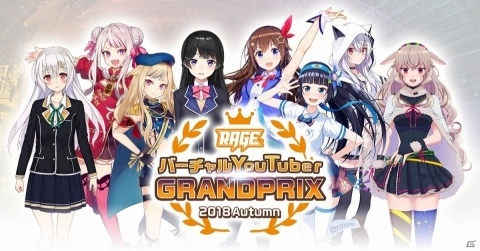 eスポーツイベント「RAGE」にて「RAGE×Fortnite de 生き残らナイト」が実施!の画像7