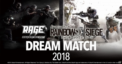 eスポーツイベント「RAGE」にて「RAGE×Fortnite de 生き残らナイト」が実施!の画像8
