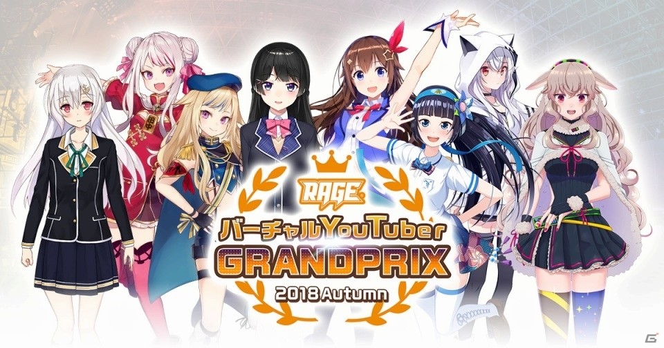 eスポーツイベント「RAGE」にて「RAGE×Fortnite de 生き残らナイト」が実施！の画像7
