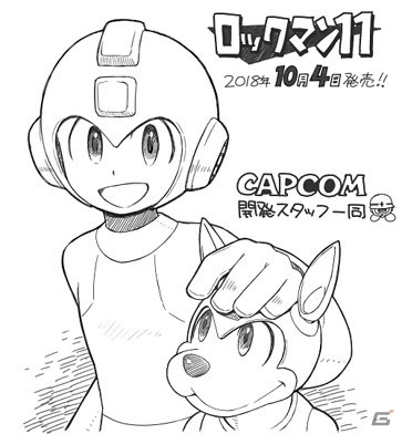「ロックマン11 運命の歯車！！」体験版がPS4/Switch/Xbox One向けに配信開始！の画像24