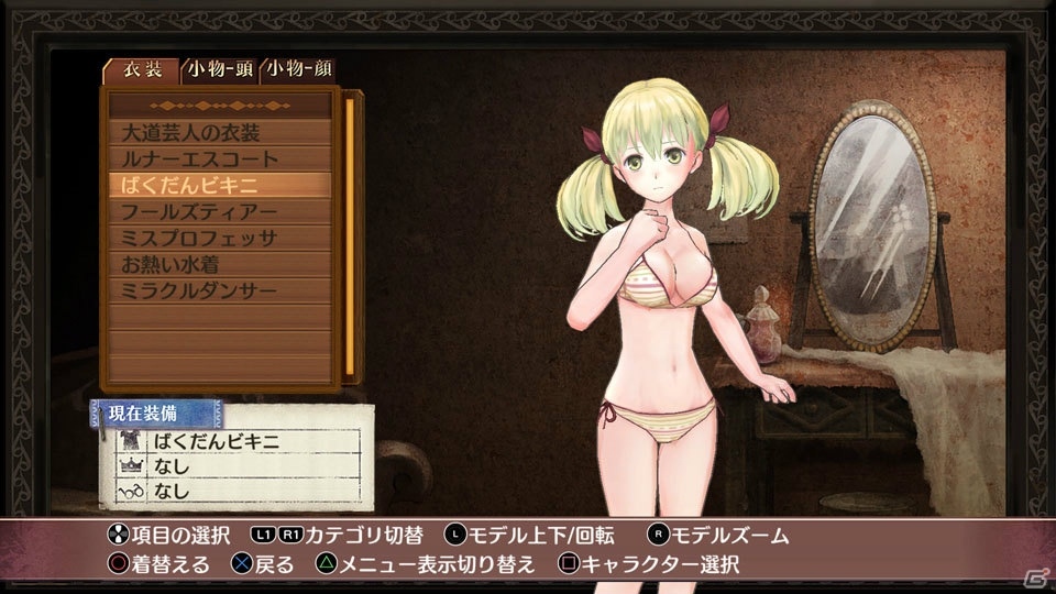 「アトリエ ～アーランドの錬金術士1・2・3～ DX」に収録される衣装の数々や冒険・バトルを紹介！の画像7