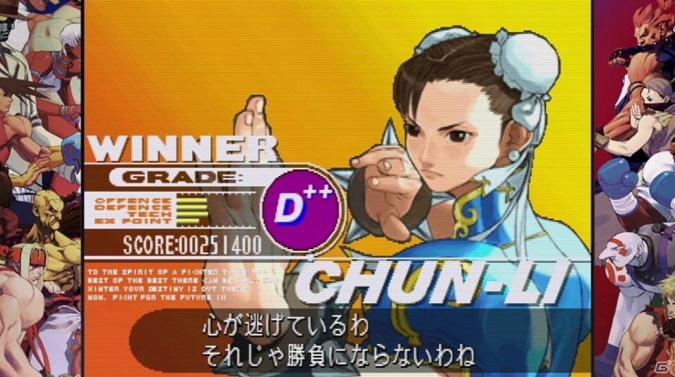 ストリートファイター 30th アニバーサリーコレクション