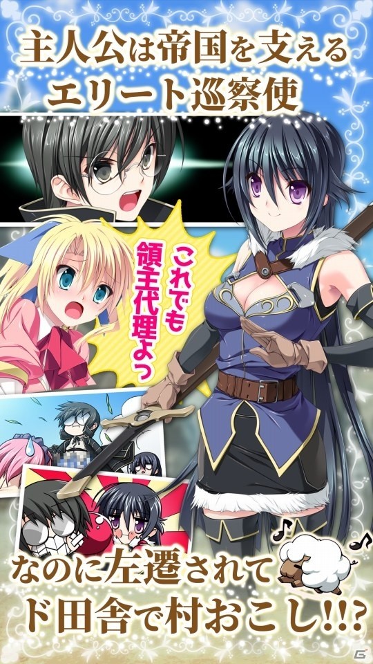 「百花繚乱エリクシル」がAndroid向けに配信開始！の画像3