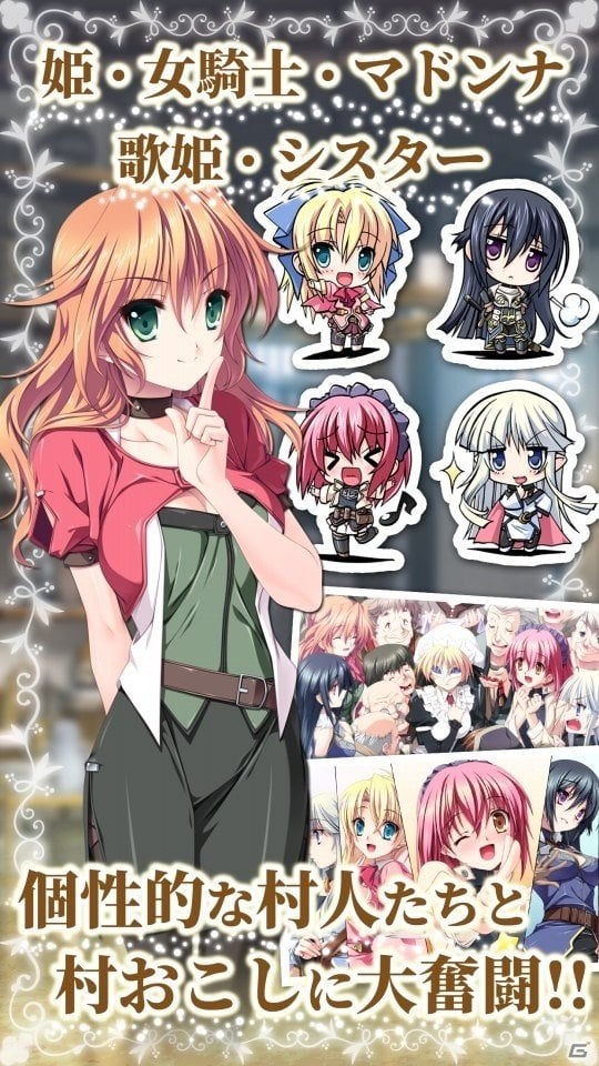 「百花繚乱エリクシル」がAndroid向けに配信開始！の画像4