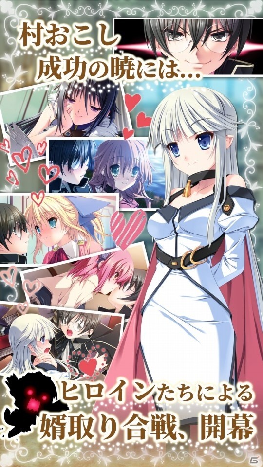「百花繚乱エリクシル」がAndroid向けに配信開始！の画像5