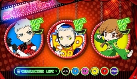 「ペルソナQ2 ニュー シネマ ラビリンス」人気投票ページが公開！の画像1