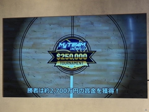 前園真聖さんがアンバサダーに就任！NBAゲーム「NBA 2K19」発売記念イベントをレポートの画像8