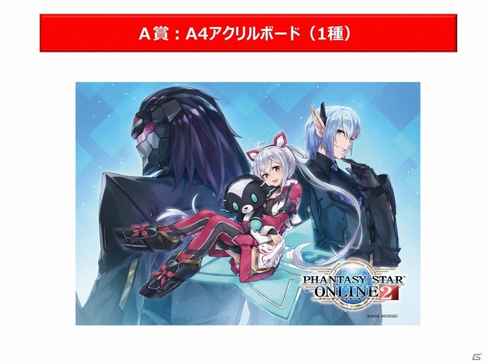 「ファンタシースターオンライン2」×「OlOl」コラボショップがオープン！の画像13