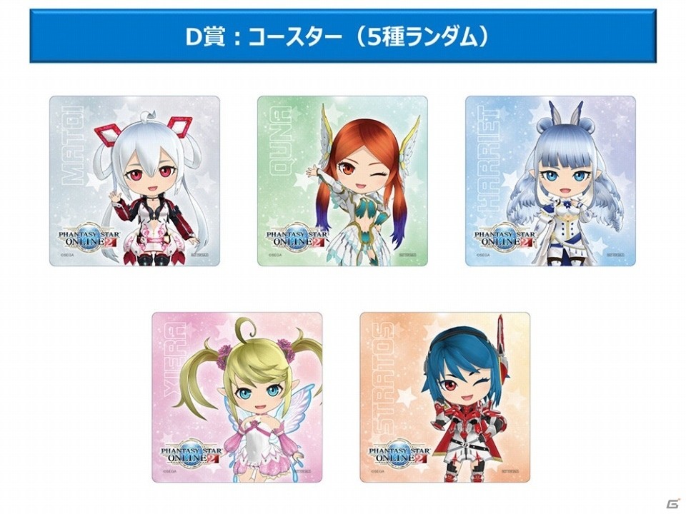 「ファンタシースターオンライン2」×「OlOl」コラボショップがオープン！の画像16