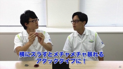 「ベイブレードバースト バトルゼロ」実際のベイの動きを研究しゲームに反映させる紹介動画が公開！の画像3