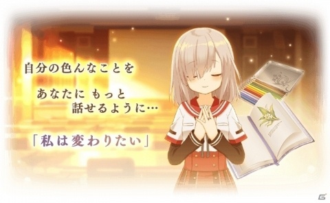 「マギアレコード」五十鈴れんのピックアップガチャが9月10日に登場！の画像6