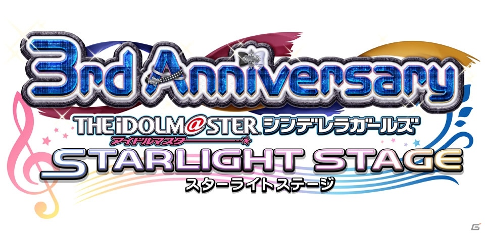 「アイドルマスター シンデレラガールズ スターライトステージ」にドレスコード機能が近日登場！の画像4