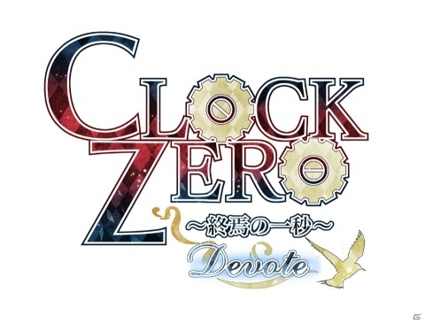 「オトメイトパーティー2018」で公開されたオトメイト新作情報をまとめて紹介!の画像2