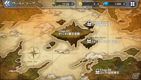 「スカイガレオン」シリーズ最新作「蒼天のスカイガレオン」が配信決定！事前登録・CBTの受付がスタートの画像6