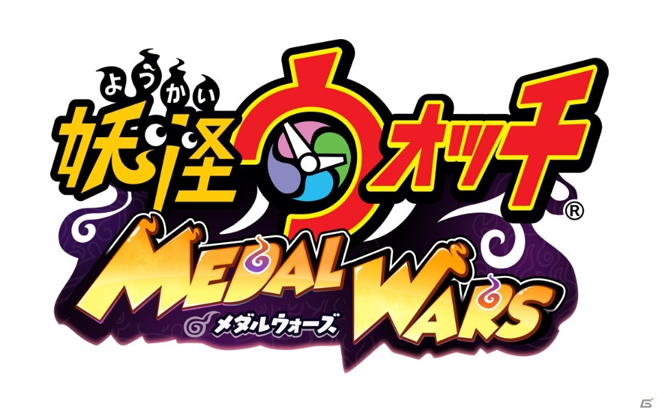 ネットマーブル×レベルファイブのタッグによる「妖怪ウォッチ メダルウォーズ」制作決定＆TGS2018に出展！の画像2